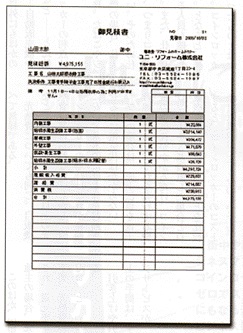 リフォーム工事の見積書の見方と契約時の注意点 100人の女性インテリアコーディネーター Ic21